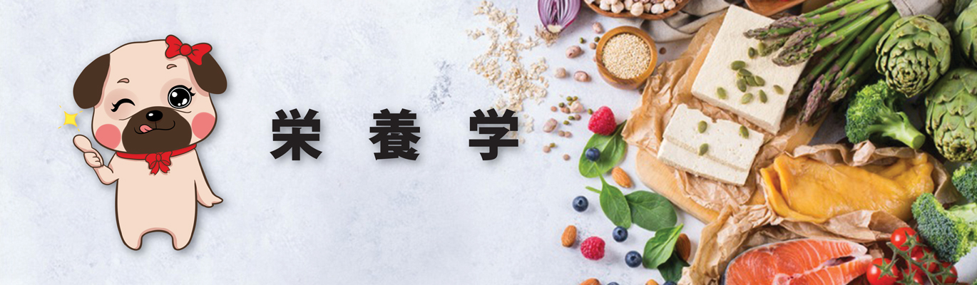 ingredient banner