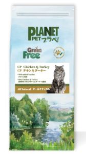猫用 - ご購入