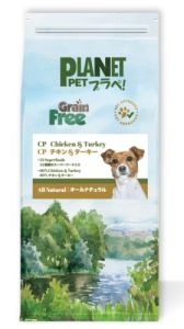プラぺ ドッグフード 小粒 4袋セット プラペの口コミ評判・品質を徹底検証！獣医師や飼い主の評価は