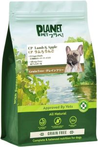 犬と猫用】150g無料サンプル