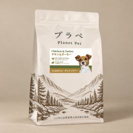 グレインフリードッグフード｜消化に良い・無添加｜チキン＆ターキー