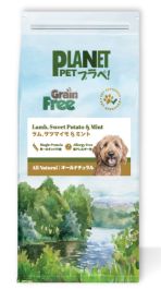 グレインフリー ラム＆サツマイモドッグフード「プラペ」
