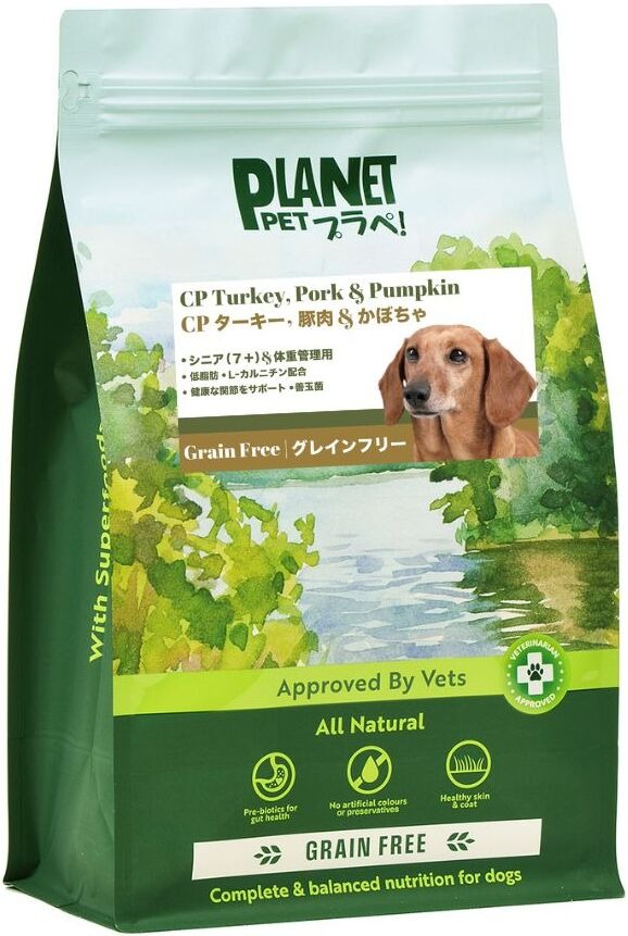 Purape ドッグフード