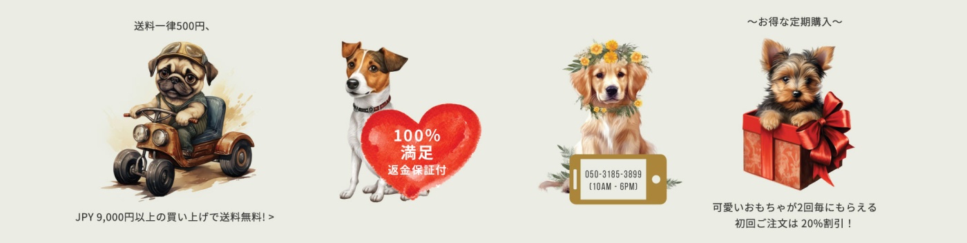 無添加、穀物フリー、安全な犬＆猫フード オンライン