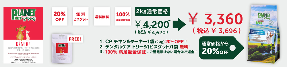 20%off