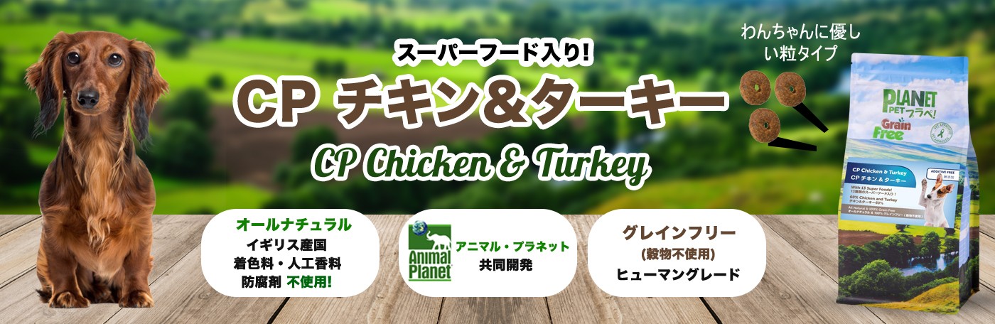 cpct-banner