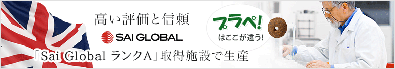 安全 な ドッグフード