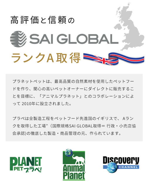 英国産のグレインフリー＆オールナチュラルドッグフード
